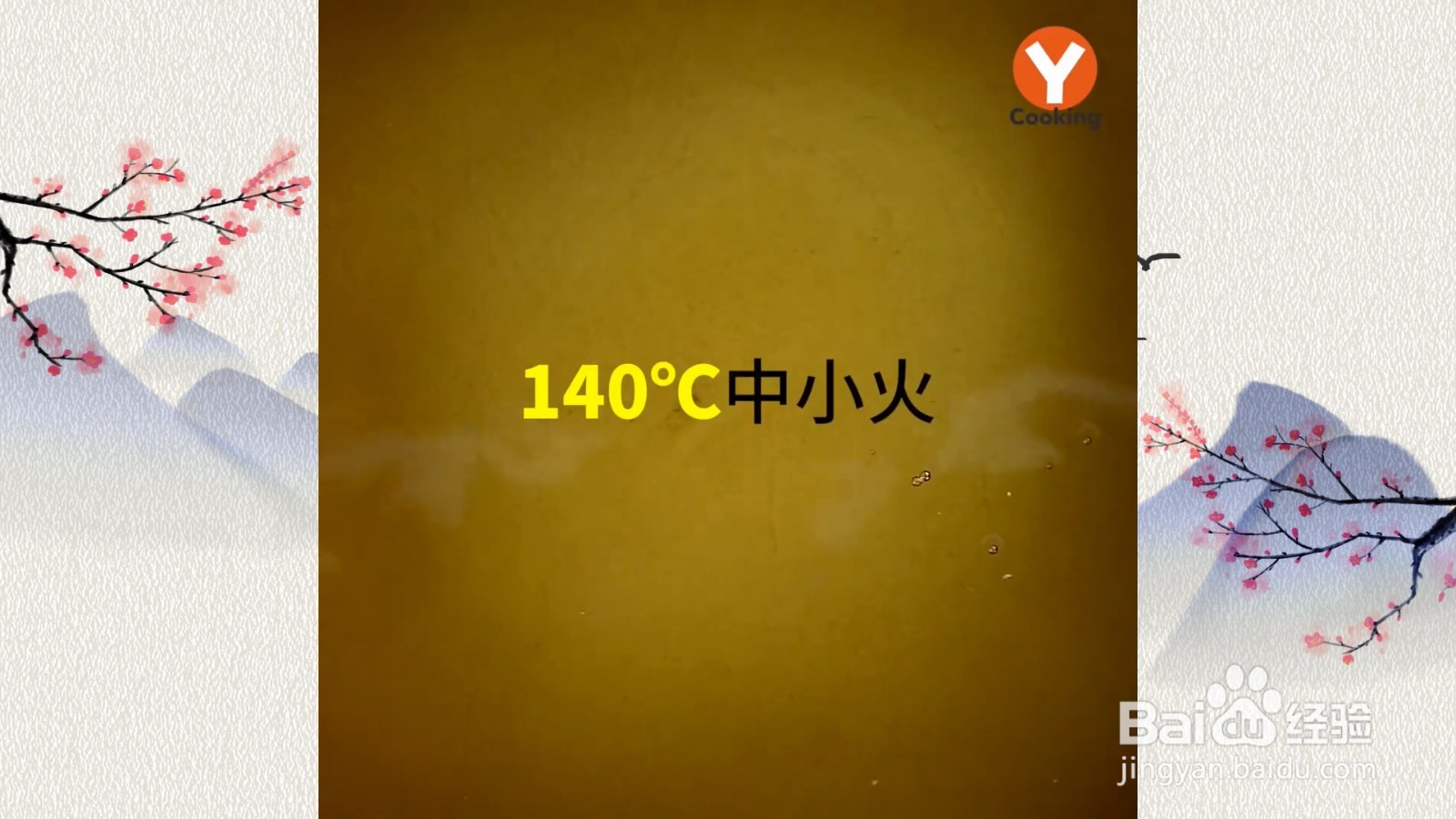 怎么制作鲜虾炸猪排卷