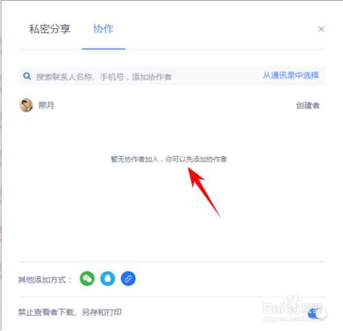 03605157935653bb2103a84c1d0b3121046171bf.jpg?x-bce-process=image%2Fresize%2Cm_lfit%2Cw_500%2Climit_1%2Fformat%2Cf_auto%2Fquality%2Cq_80