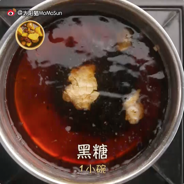 古早味番薯栗子姜汤