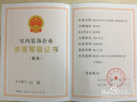 福州装修公司怎么选择才不会被坑