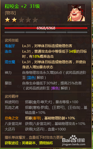 大唐盛世游戏开服第一天开局攻略