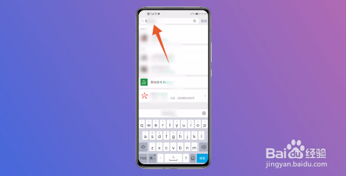 有微信号就能查对方手机号