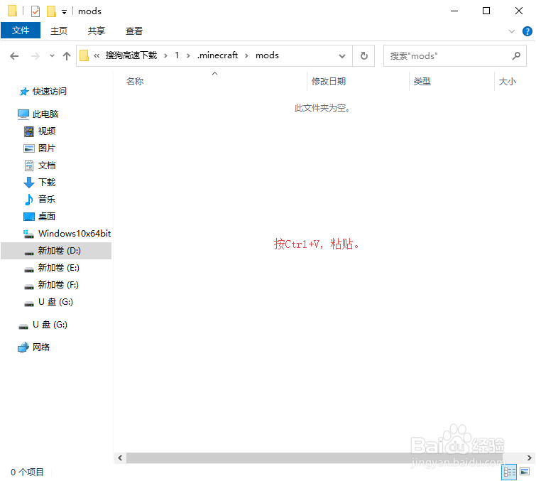 如何获取minecraft模组