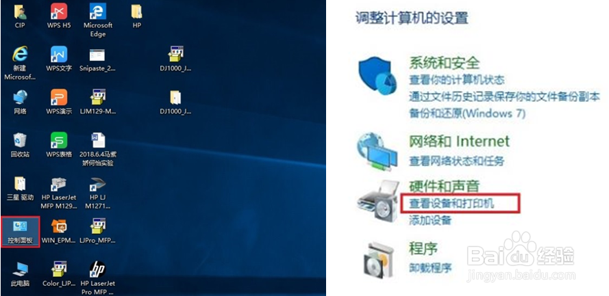 M227 打印提示正在清洁