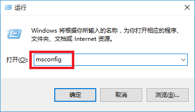 教你关闭“用户账户控制”弹窗提醒的三种方法