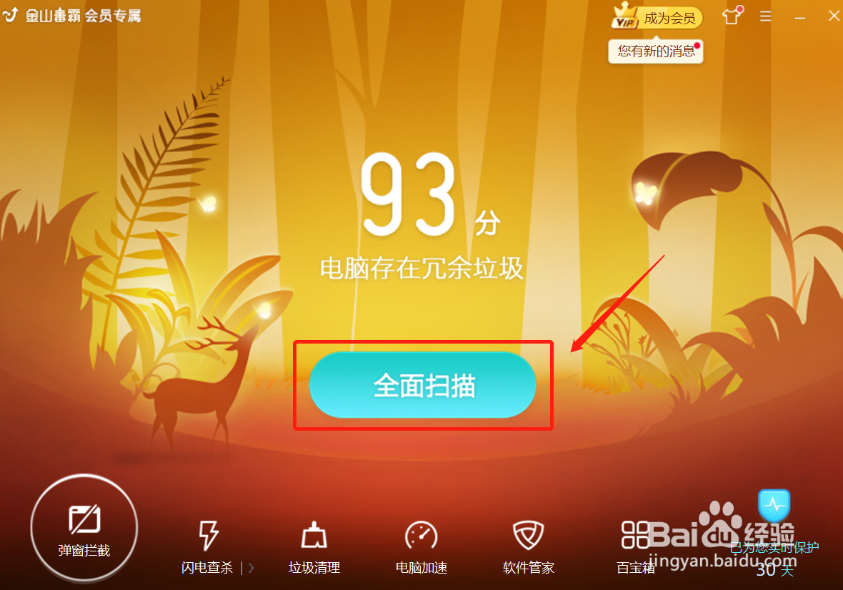 触摸板无法使用怎么办