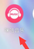 咪咕音乐怎么查看咪咕币明细