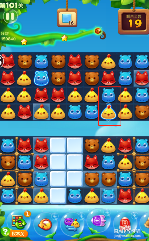 开心消消乐电脑版第101关怎么过?