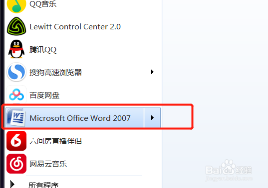 文档中如何对绘制的文本框进行图案填充