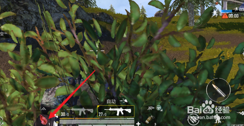 和平精英机械能量石怎么用？