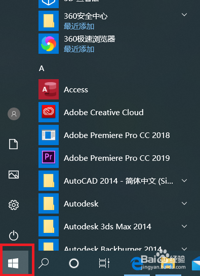 怎么设置电脑开机密码，防止别人乱上自己的电脑