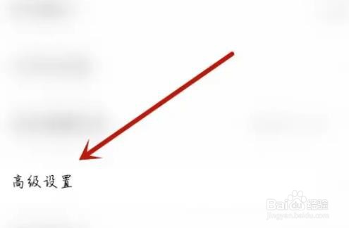 怎么开启天眼显示顶部信息区