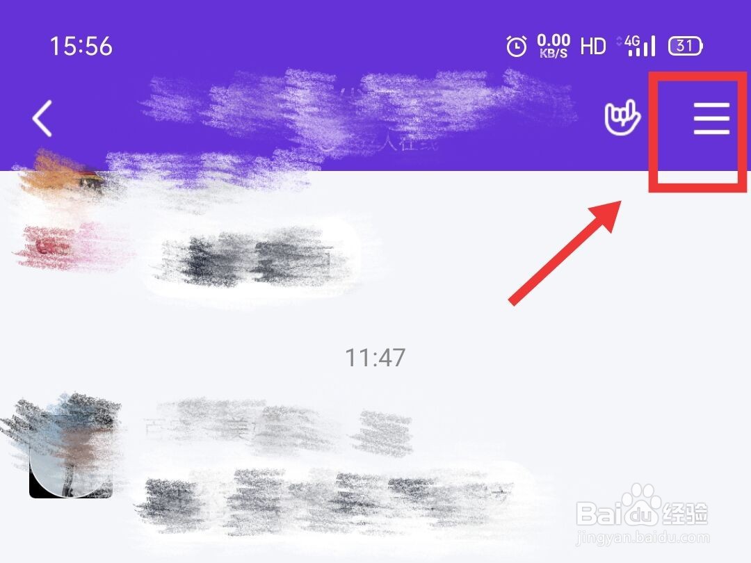 QQ如何把群消息放入群助手