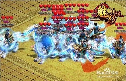 久经沙场 602《魅影传说》王图霸业战天下