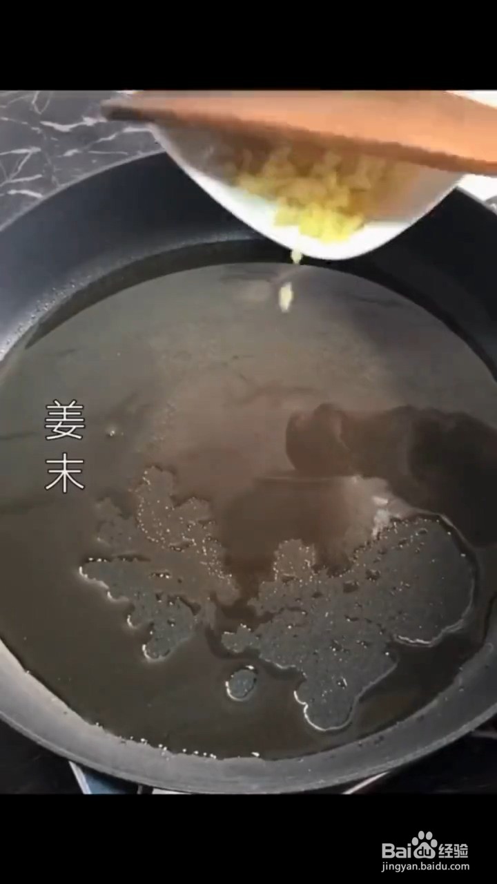 如何制作蟹黄豆腐