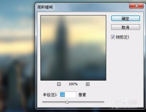 把照片做成雨后的样子