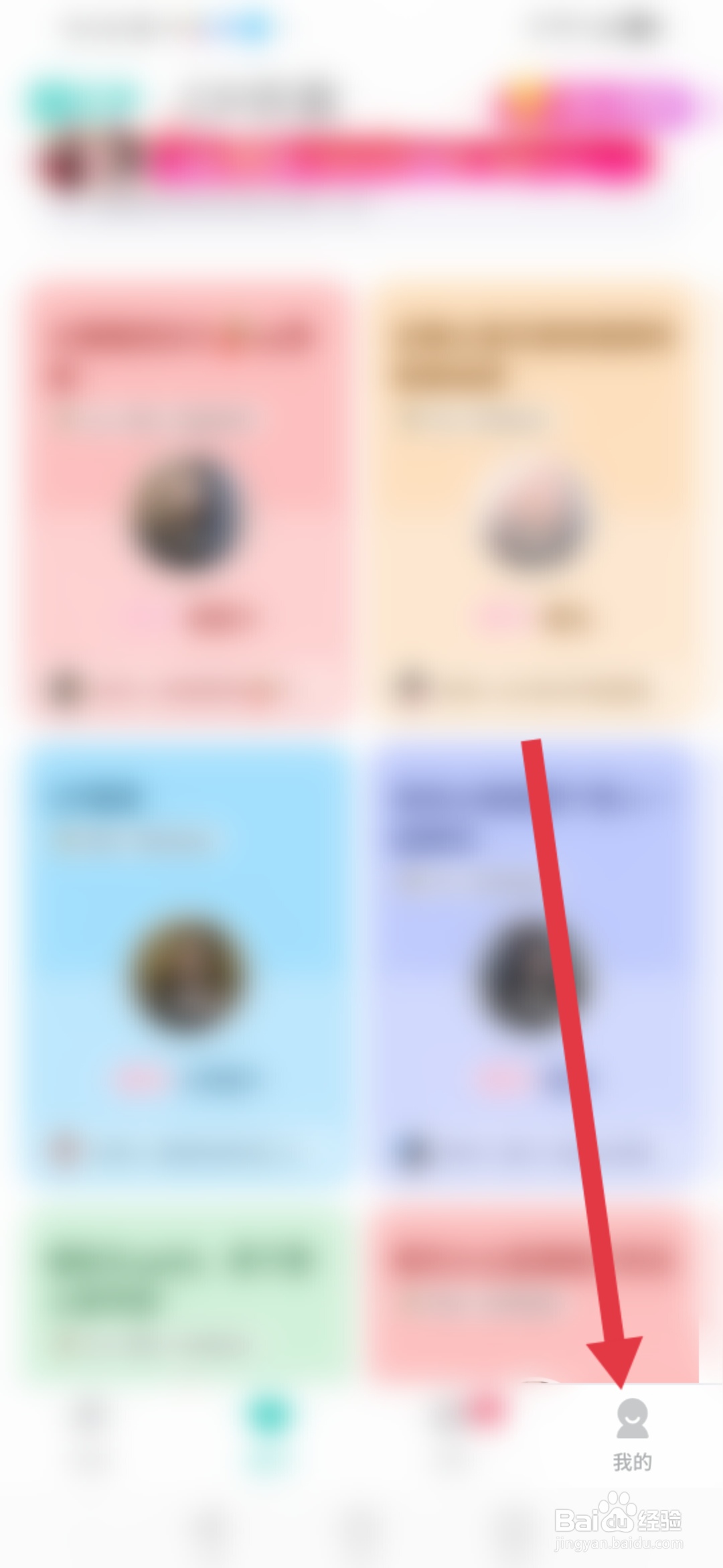 如何在进圈开启AI降噪功能