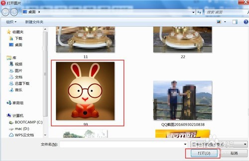 使用美图秀秀怎样做摇头娃娃？