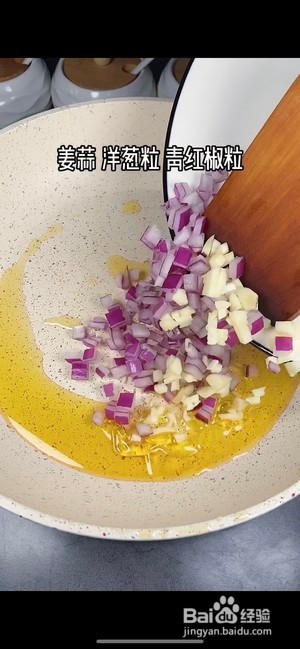 椒盐虾家常菜的做法