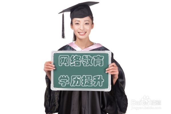 怎样中专升大专