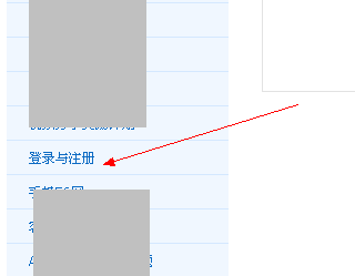 怎么注销56网账号？