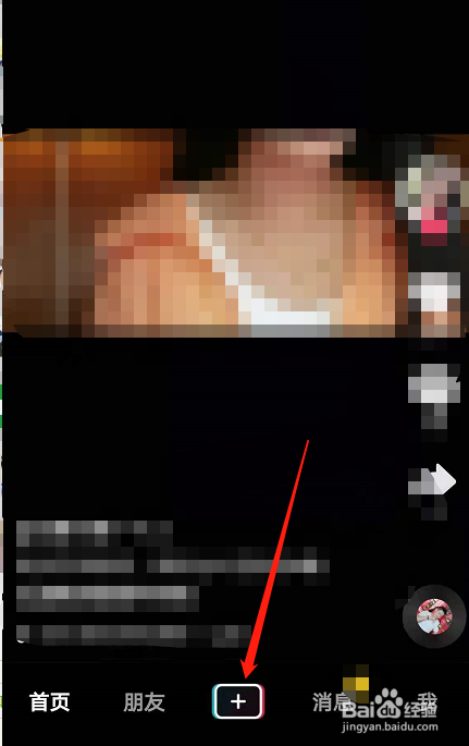 抖音怎么拍摄慢动作的视频