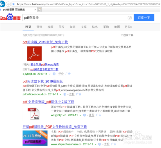 HP LaserJet M132 无法打印PDF文件