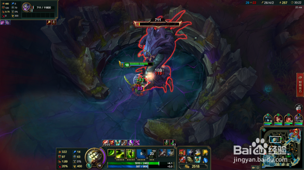 英雄联盟中剑圣打野教学