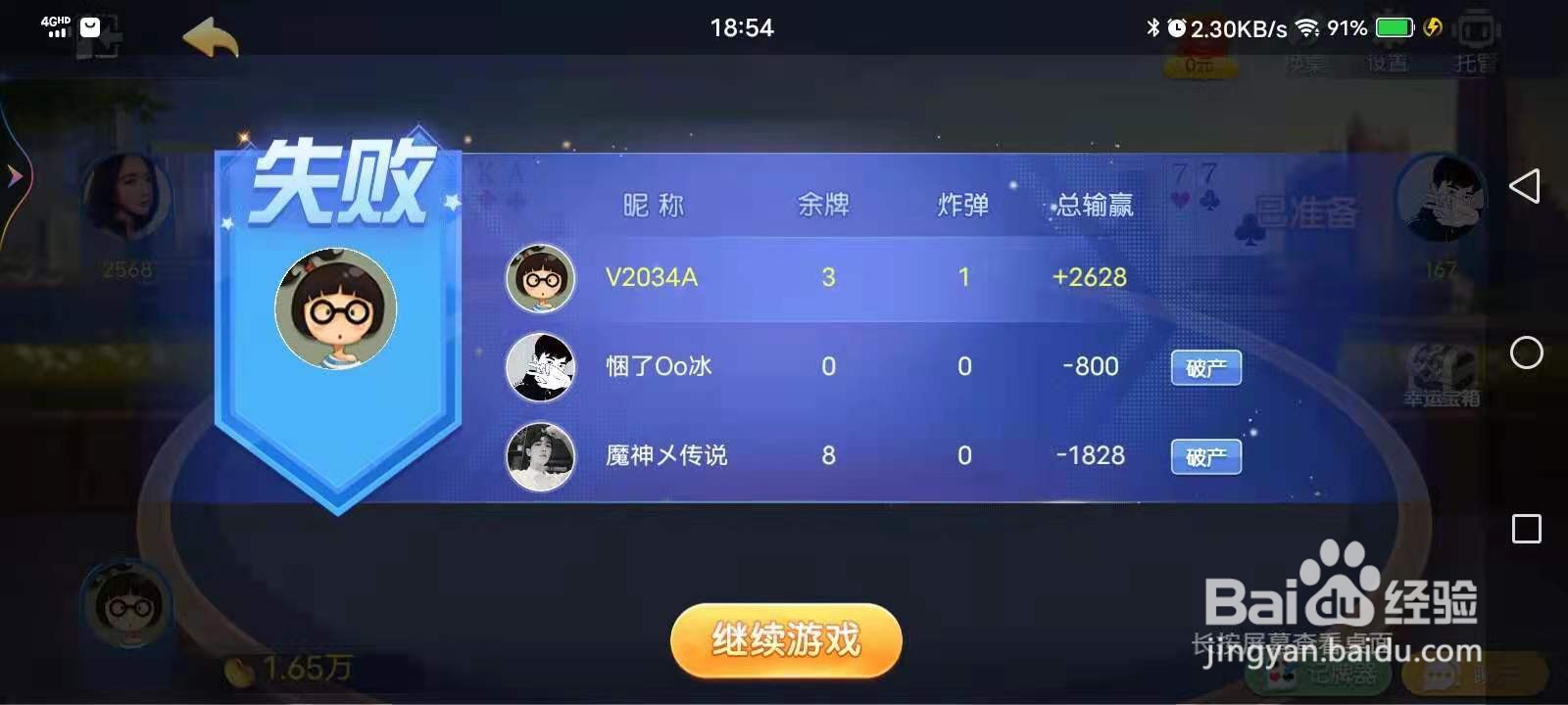 湖南纸牌玩法