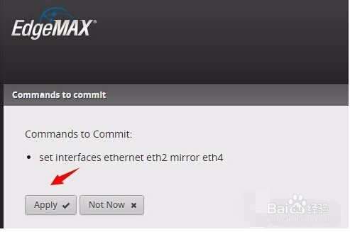 EdgeRouter通过WEB界面配置端口mirror镜像