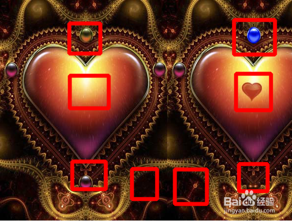 爱心大找茬怎么玩？