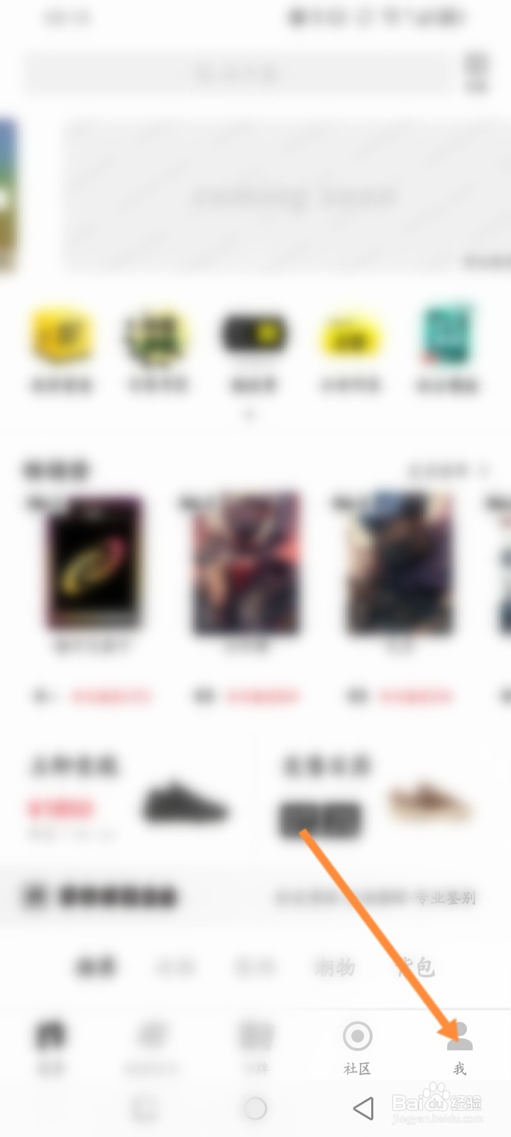 nice软件怎么进行申请成为卖家