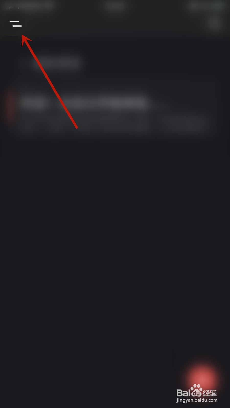 Suru如何开启通知