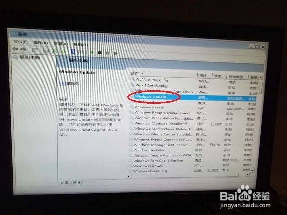 解决windows update失败 还原更改，不能开机