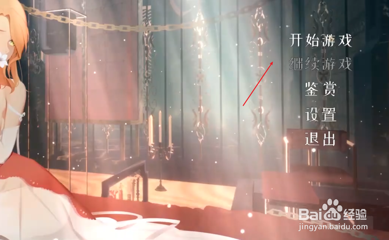 steam堕落千金攻略