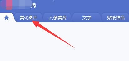 如何快速在图片中画一条直线