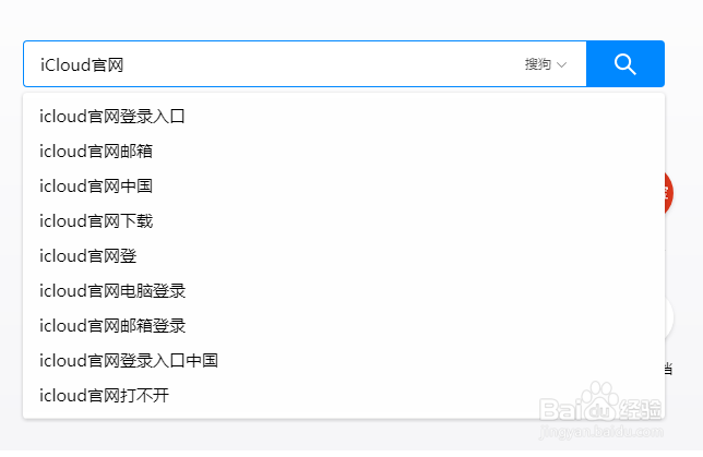 iphone4s停用怎么解锁？