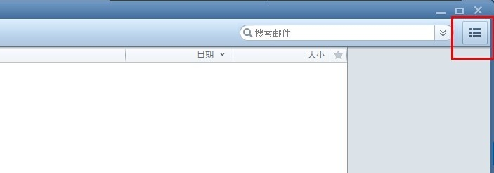 foxmail连接新浪邮箱