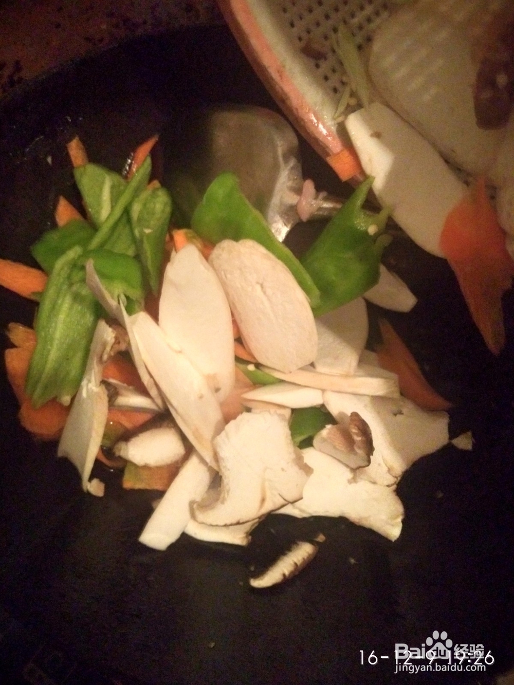 如何做杏鲍菇炒肉