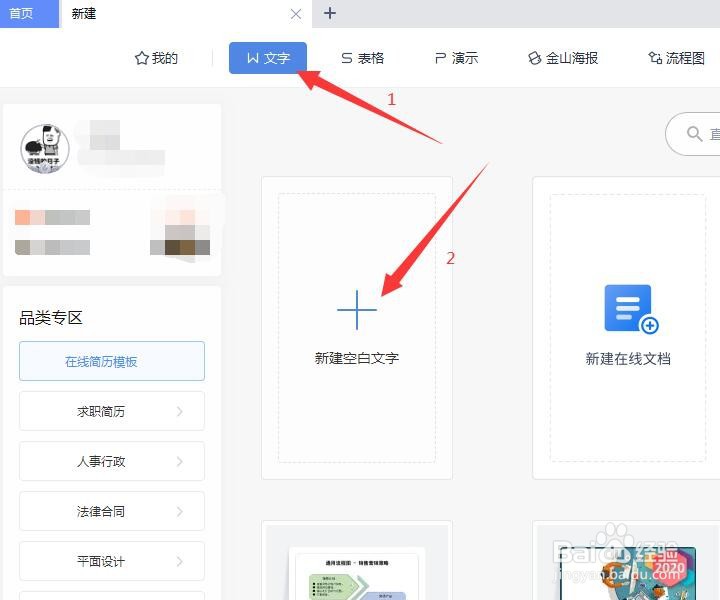 继承房产手续流程