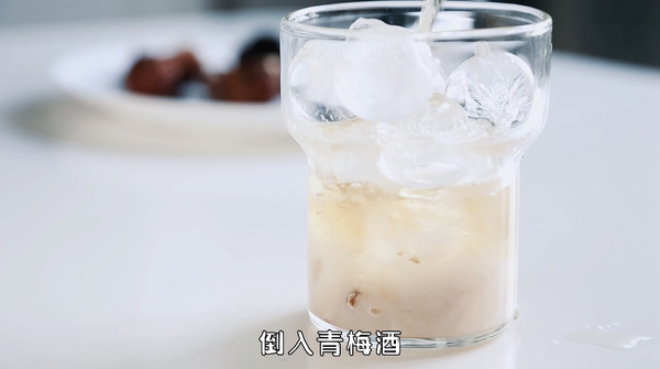 荔枝乌龙青梅酒