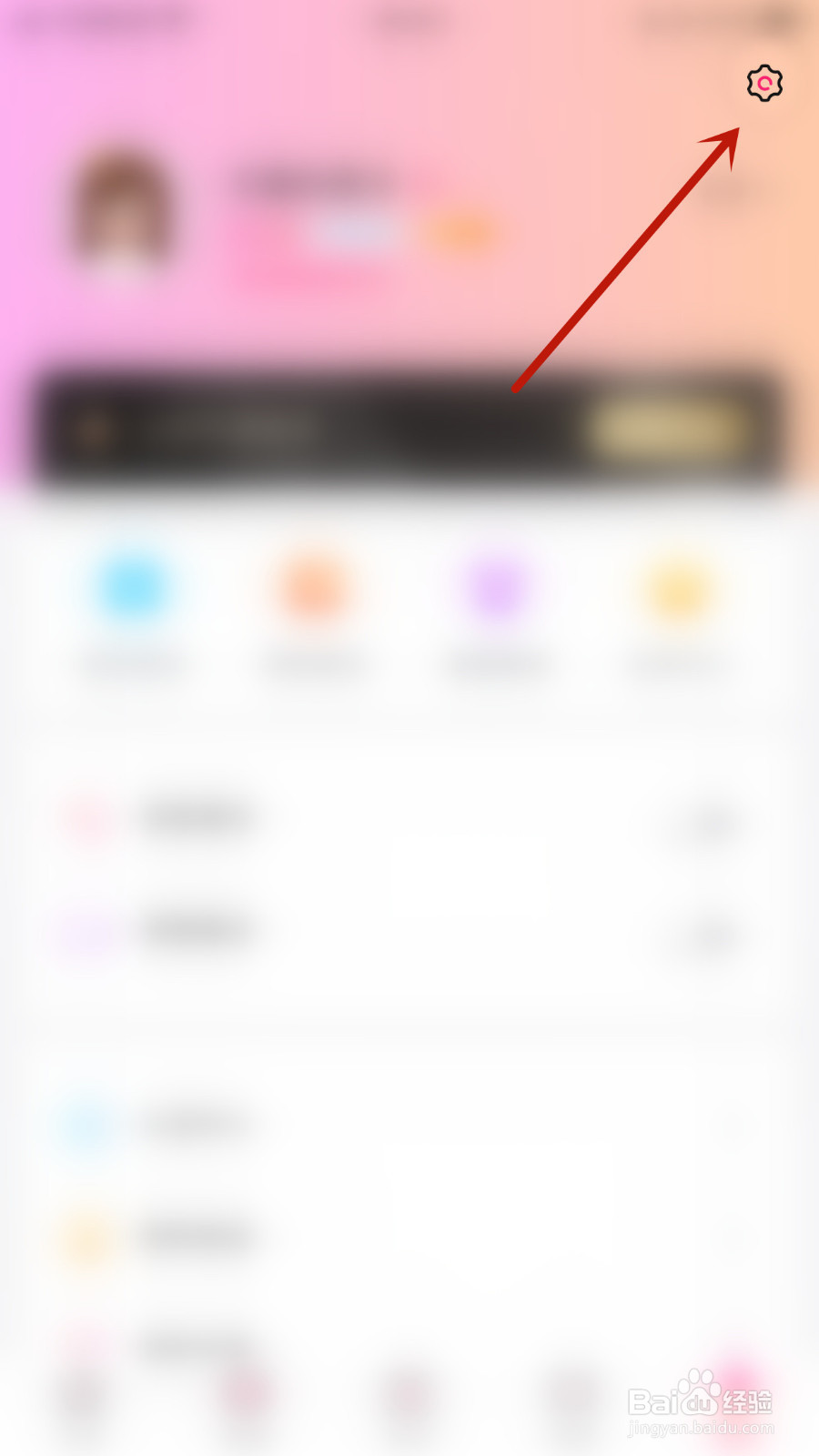如何关停TT声优审核通知