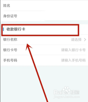 公积金如何快速取现