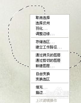 PS如何去除照片水印
