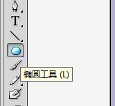 ai绘制一只卡通绵羊的方法