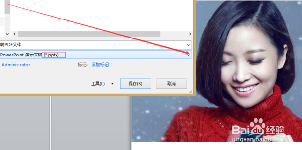 怎样创建pdf文件