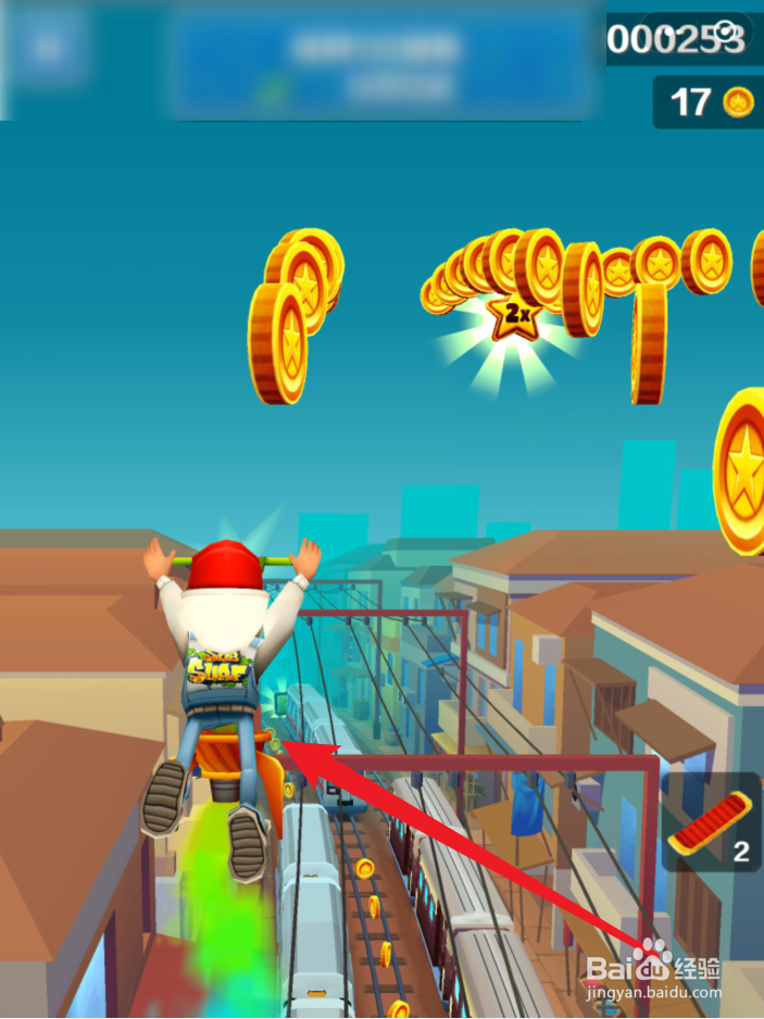 地铁跑酷如何飞上天