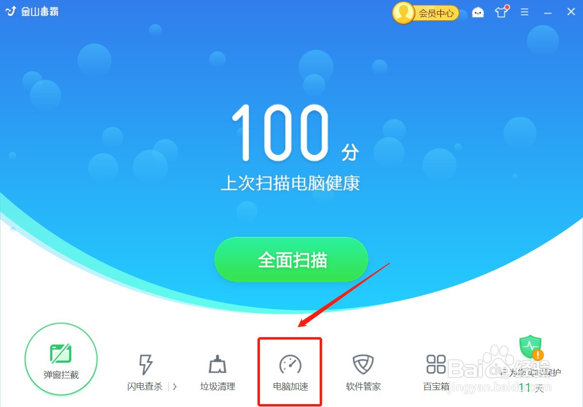 网站看视频卡怎么解决?