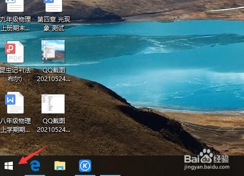 怎样才能正确地卸载反馈中心？