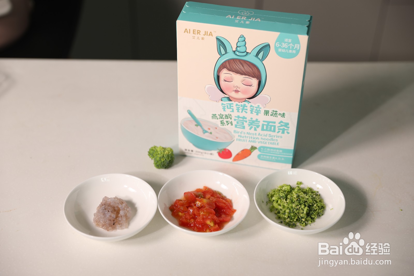 宝宝挑食咋办给他做这样的辅食燕窝酸面条就好